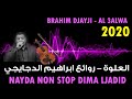 BRAHIM DJAYJI ALWA ابراهيم الدجايجي العلوة نايضة CHAABI NAYDA JERA NAYDA NON STOP 