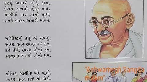 Std 3(guj med) moral ,ch 1 by sangita patel