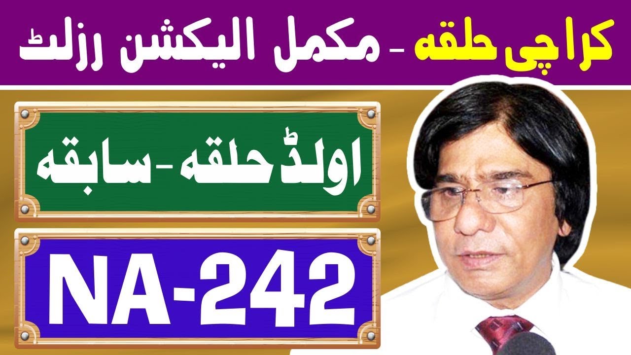 NA242 Karachi 4 Pakistan Election Results Election Box YouTube