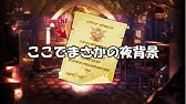 ゲーム実況 メルクストーリア Youtube