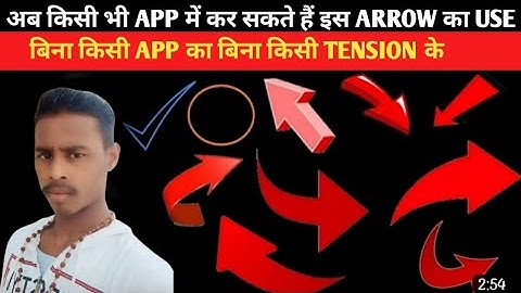 Thaimnail me Arrow kaise lagaye🤔 PicsArt ya Pixel app me Arrow thaimnail lagaye sabse aasan tarika 😱