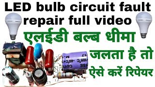 led bulb circuit fault repair full video in hindi