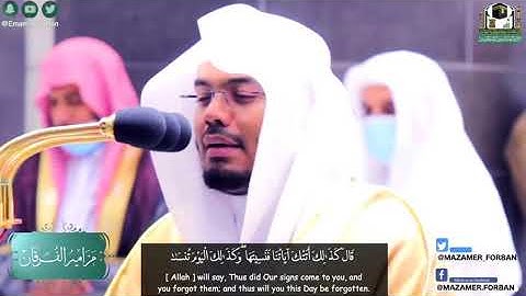حالات واتس تلاوه بديعه لحضه بكاء الشيخ ياسر الدوسري