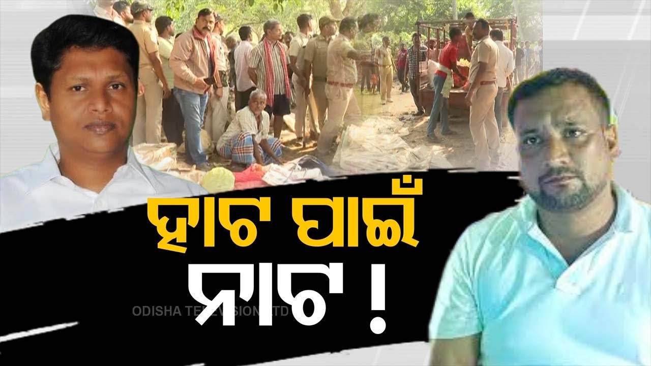 Authorities Temporarily Shut down Biraja Market to Restore Order in Jajpur