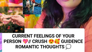 CURRENT FEELINGS PERSON ✨/ CRUSH HIS/ HER ENERGY AROUND YOU 🎁 RIGHT NOW 🔥#lovethough#guidence