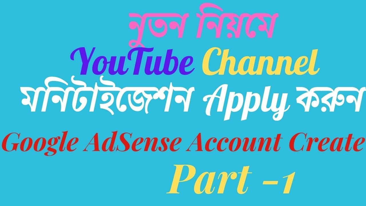 How To Apply For Monetization on YouTube | Google Adsense Account ...