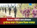ভারত-বাংলাদেশ সীমান্তে বিএসএফ ও বিজিবি’র মাঝে অ/বৈ/ধ/ভাবে পুশইনের কারণে উত্তেজনা বিরাজ করছের