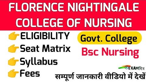 FNCON Bsc Nursing Application form । Bsc Nursing Admission। Eligibility, Fees, Syllabus।Bsc Nursing
