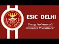 ESIC Young Professional Recruitment 2026 || Various Posts Out APPLY NOW 🔥|| All Details Salary Age 👇