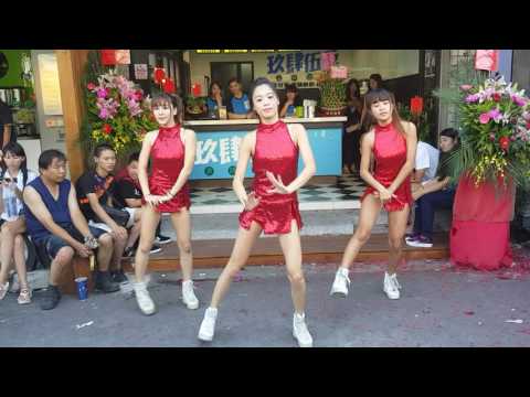 2016.6.18.歐嗨呦（小喬.安安.巫慈）台中沙鹿玖肆伍桑飲料店開幕