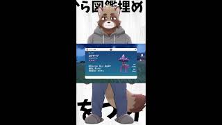 月曜のおはよう #Shorts