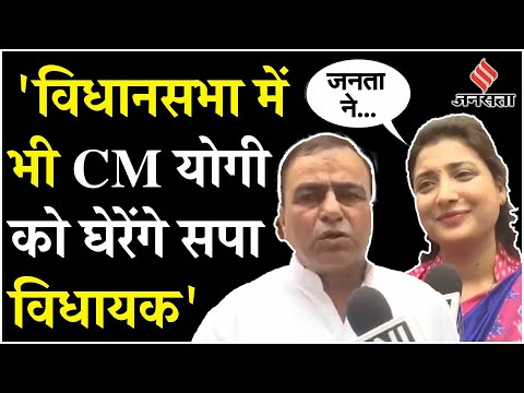 Samajwadi Party Meeting: सत्र से पहले सपा विधायकों की बैठक, नेता प्रतिपक्ष का भी हो सकता है चुनाव!