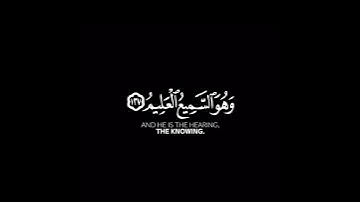 كروما شاشة سوداء قرآن كريم تلاوة خاشعة من سورة البقرة القارئ #احمد_النفيس #القرآن_الكريم