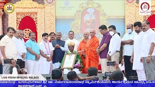 MYSURU DASARA Mahotsava- 2021 | Nalwadi Krishnaraja Wadiyar award ceremony |Dr. Mysore GuruRaj