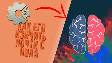 Construct 2 как изучить почти с нуля?