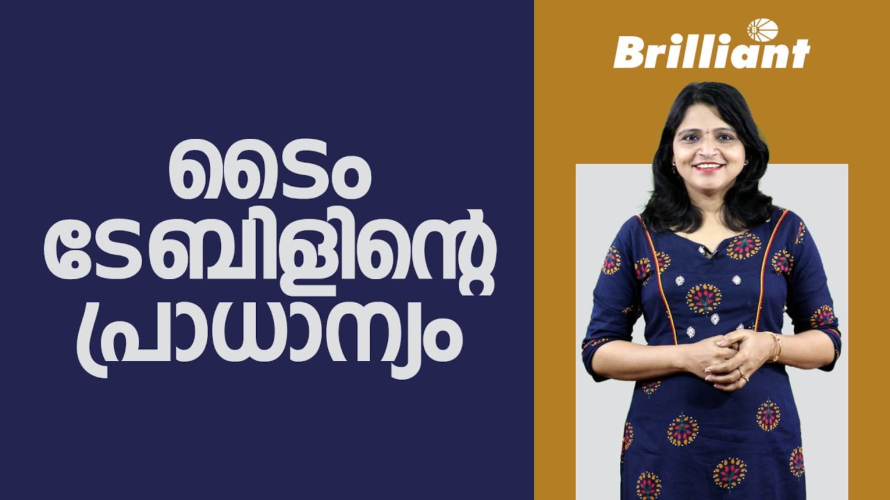 Importance Of Time Table Brilliant Study Centre Pala Mayarani C S importance-of-time-table-brilliant-study-centre-pala-mayarani-c-s