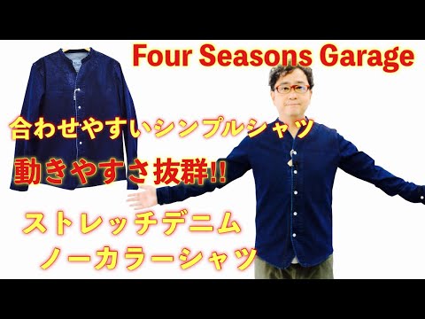 【ふんわり体型カバー】フォーシーズンズ　FOUR SEASONS　チュニック