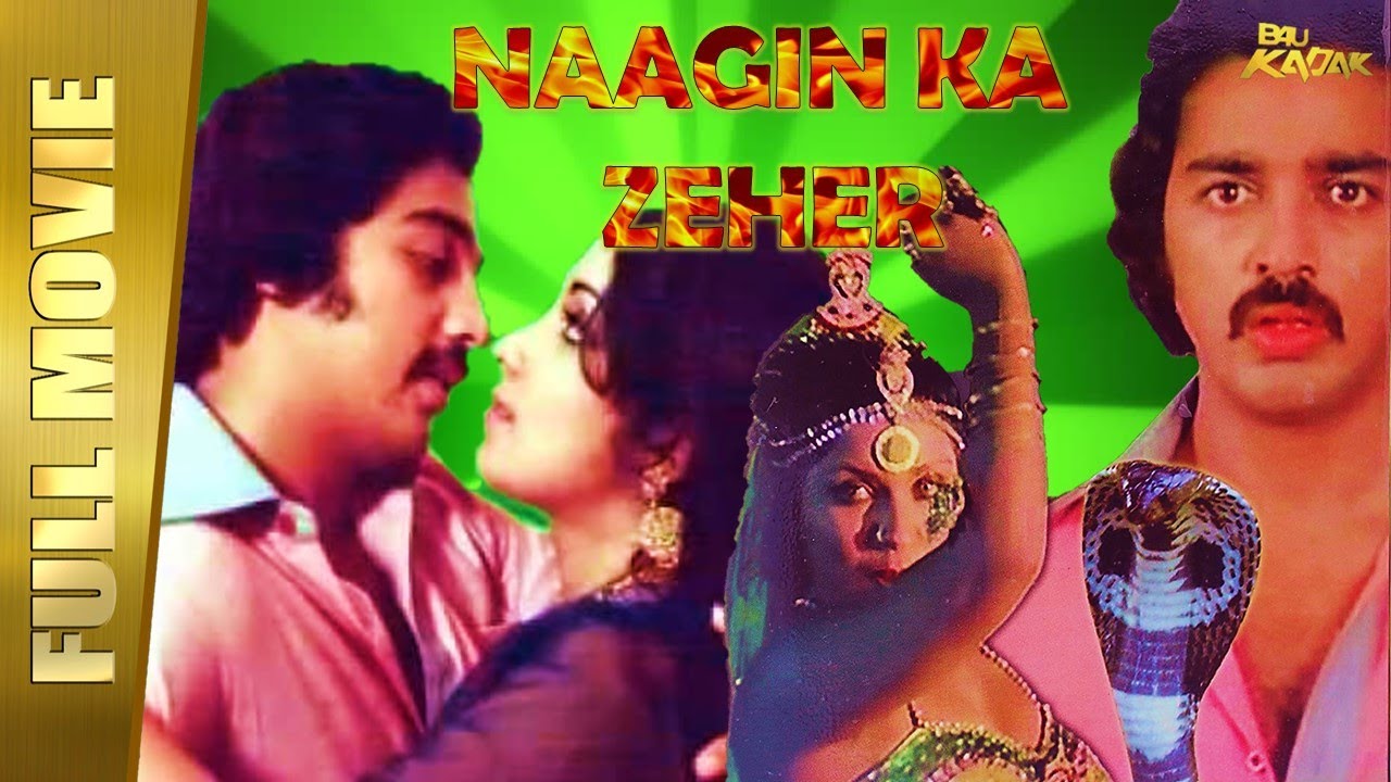 Naagin Ka Zeher - Full Hindi Movie