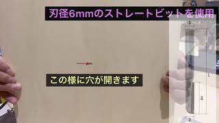 【 箱馬倶楽部チャンネル 】vol.5 トリマー用ポータブルテーブルを作る！