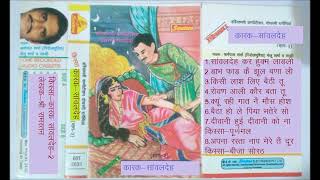 2 raja Kark Sharndeh 2 Duet Sonotonekpsms1992