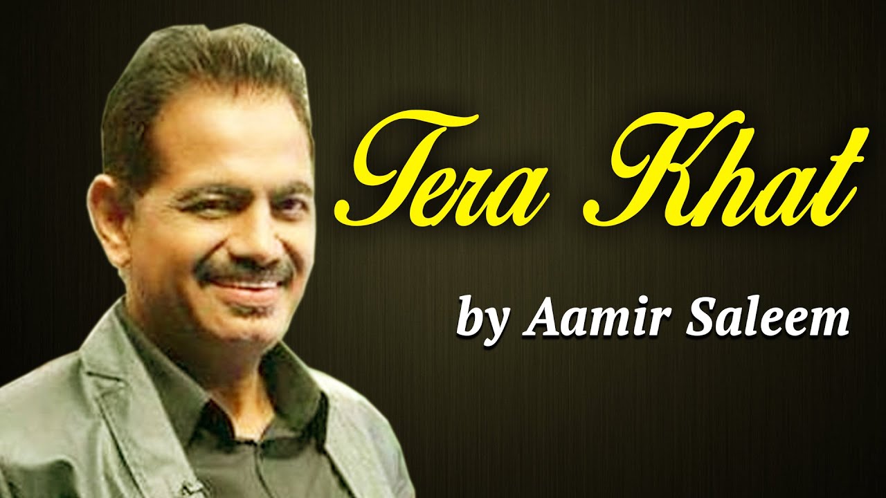 Hit Pop Songs | Ajnabi Vol - 2 | Tera Khat | Aamir Saleem Songs ustad amanat ali khan ghazal