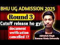 BHU 3rd round cutoff release!! Mid entry m hoga admission|| document verification cancelled 😭😭❌