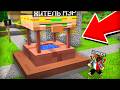 МЭР ПРЕВРАТИЛСЯ В КОЛОДЕЦ И СПРЯТАЛСЯ ОТ НАС В МАЙНКРАФТ | Компот Minecraft