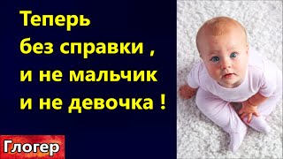 Деньги на климат оружие ! Без справки и не девочка и не мальчик ! Африканцы не клюют на Коран ! США