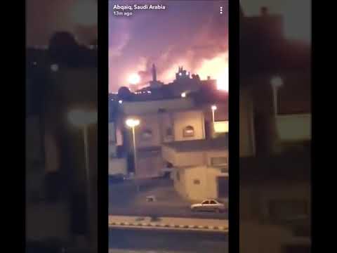 حريق ضخم وإنفجارات في معمل أرامكو في بقيق وبيان مرتقب من الجهات
