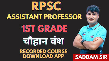 चौहान वंश || Chouhan Vansh || COLLEGE LECTURER || 1st Grade || UGC Net || By Saddam Sir