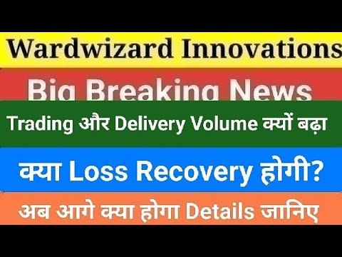 wardwizard innovations share