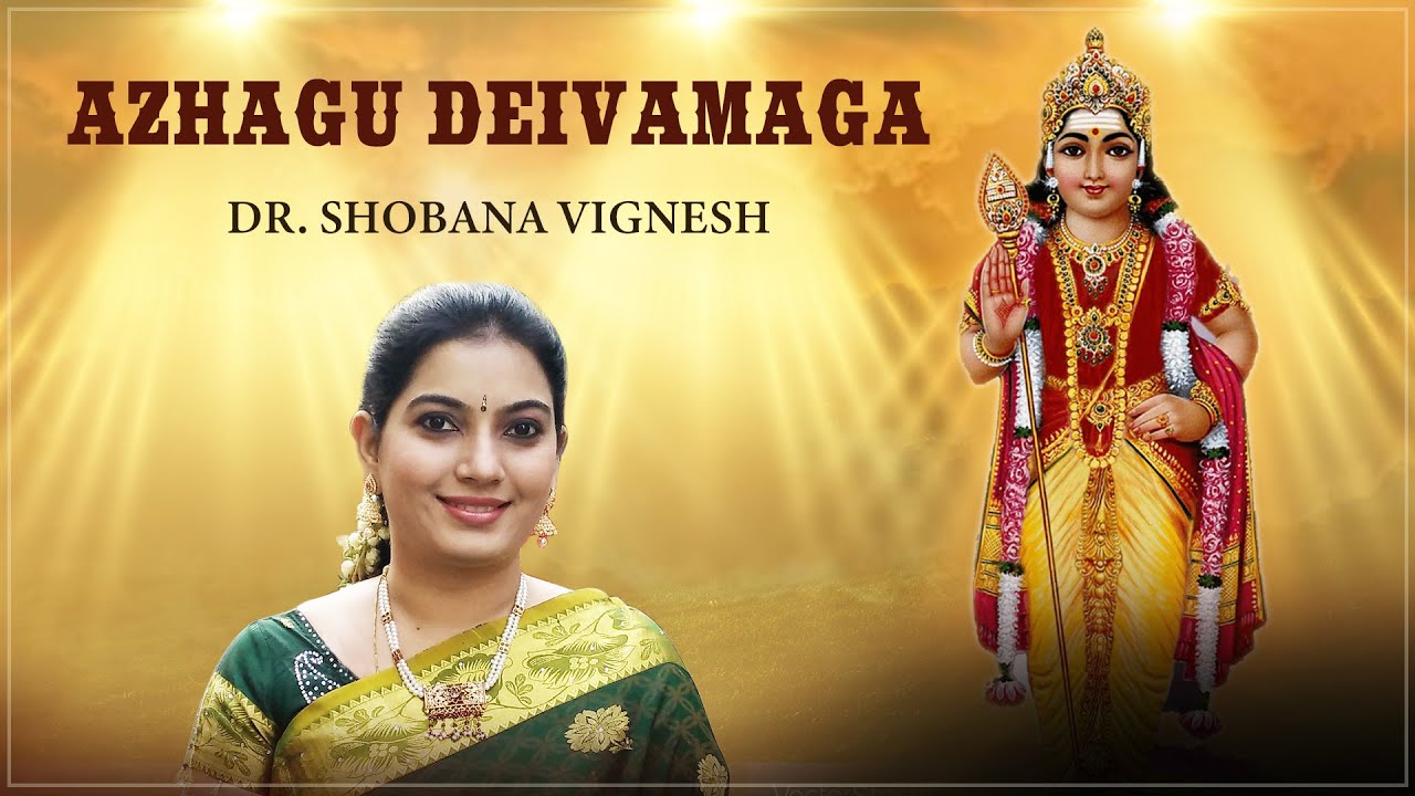 Azhagu Deivamaga  Dr Shobana Vignesh