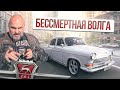 НЕПРОСТАЯ Волга ГАЗ-21 из КРАСНОДАРА #ЧУДОТЕХНИКИ N115