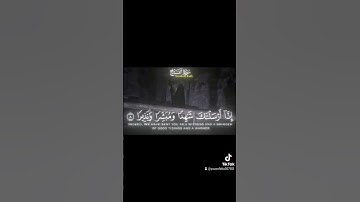 قارئ الشيخ ياسر الدوسري سورة الفتح #اكتب_شيء_تؤجر_عليه #اللهم_صل_وسلم_على_نبينا_محمد #غزة_تموت_جوعاً