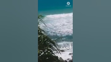 تلاوة آيات من سورة الأحزاب. ٤٥.٤٦.٤٧.#العراق #بغداد