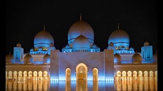 The Shaikh Zayed Grand Mosque in Abu Dhabi - جَامِع الشيخ زَايِد الكبير