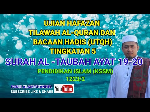 Surah at taubah ayat 19-20