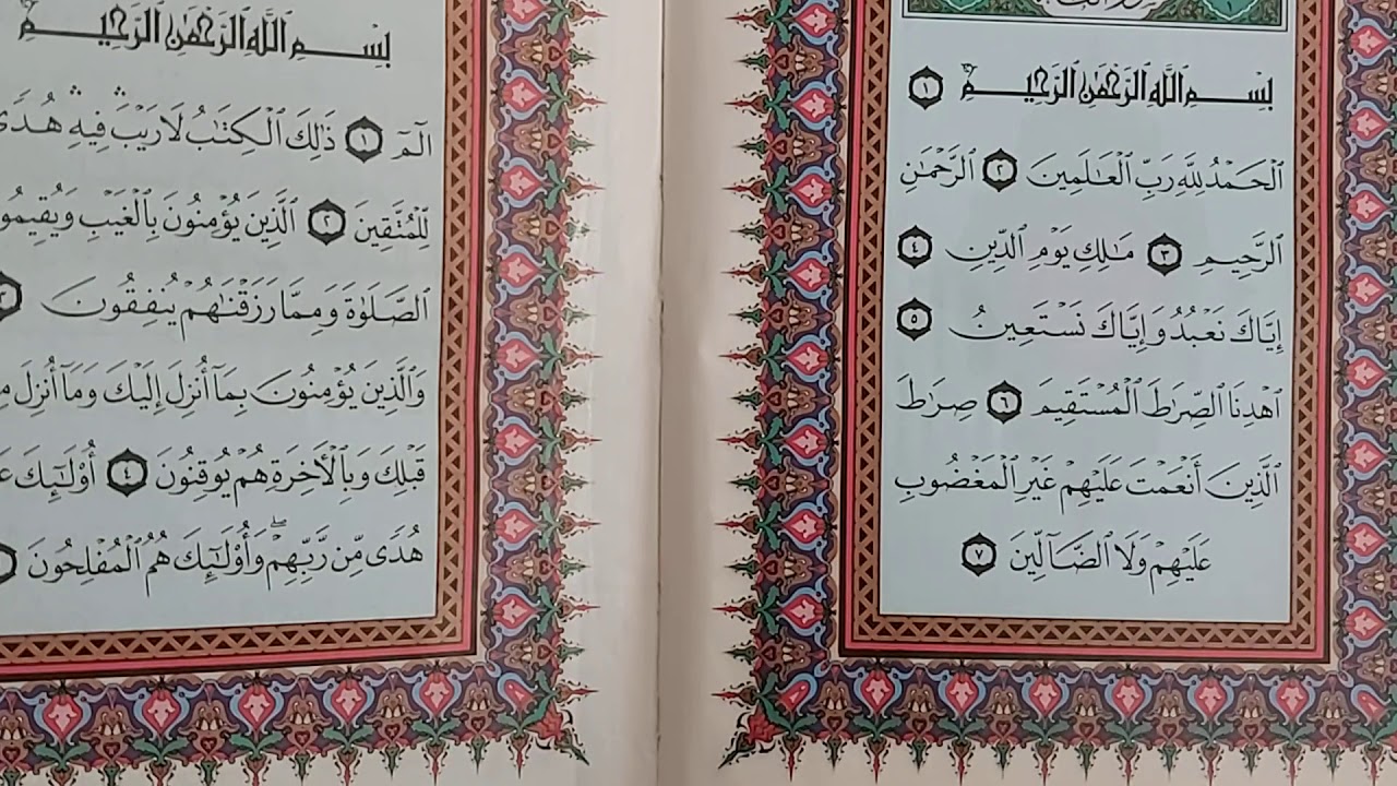 коран сура аль фатиха. 1 сура корана аль-фатиха. аль ихляс аль фаляк ан нас. бисмилла хирохм анирохиим. коран аль фатиха текст.