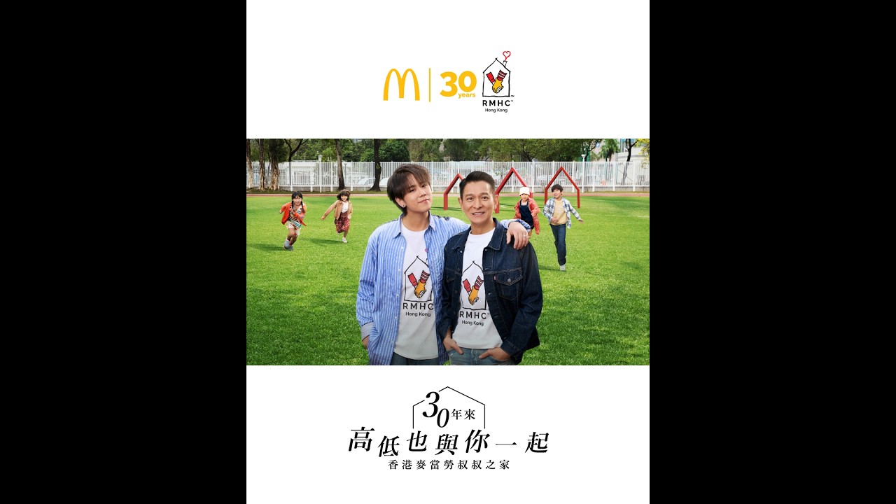 【兩代大使世紀同框💞🤝30年來，高低也與你一起】
