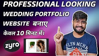 How to Create a Website With in 10 minute | Professional Wedding Portfolio Website