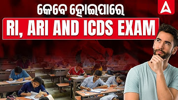 RI ARI Mains Exam Date 2025 | RI ARI Amin Mains Expected Exam Date 2025 | Adda247 Odia