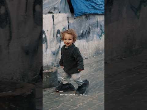 انا الطفل الي شيبتوه وسيبتوه تراب ارضه  غزة فلسطين