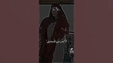 حبيت يابويا العرباوي 
