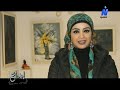 إبداع معرض سمرة للفنانة فاطمة حسن إخراج الحسيني البطاوي قناة النيل الثقافية 