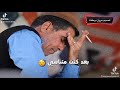 الله يسامح ياليل