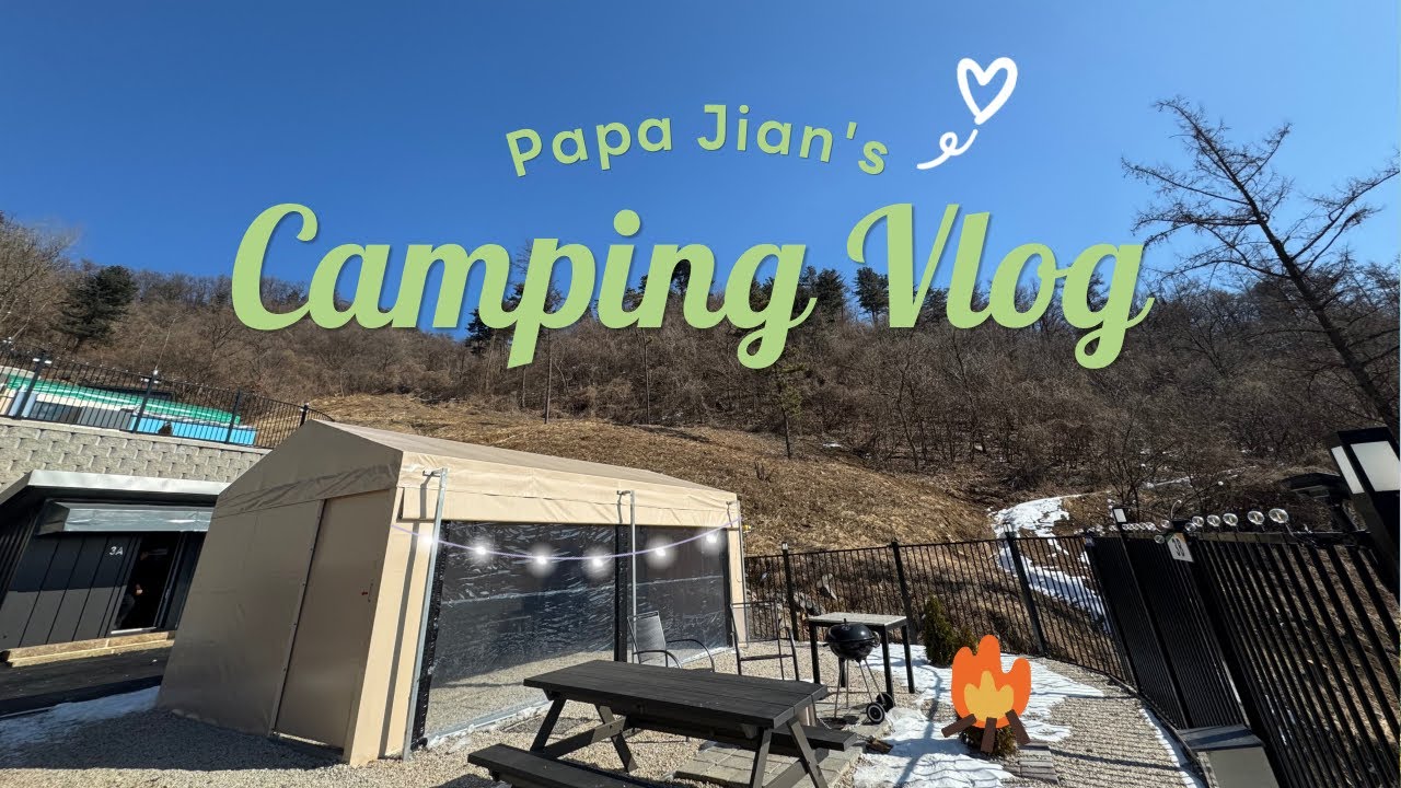풀타프 감성 제대로! 뷰 맛집에서 즐긴 여유로운 하루 / 가평 까사힐395 캠핑장 / 토마호크, 지리산흑돼지 / 캠핑 브이로그