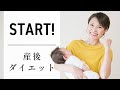 【B-lifeオンラインサロン】 一緒にダイエットしませんか？ #483