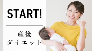 【B-lifeオンラインサロン】 一緒にダイエットしませんか？ #483