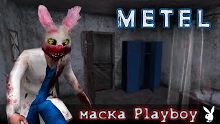 КАК ПОЛУЧИТЬ маску КРОЛИКА в игре METEL ?!