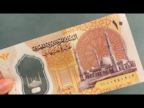 حلم وتفسير تفسير رؤيه العشره جنيه في المنام